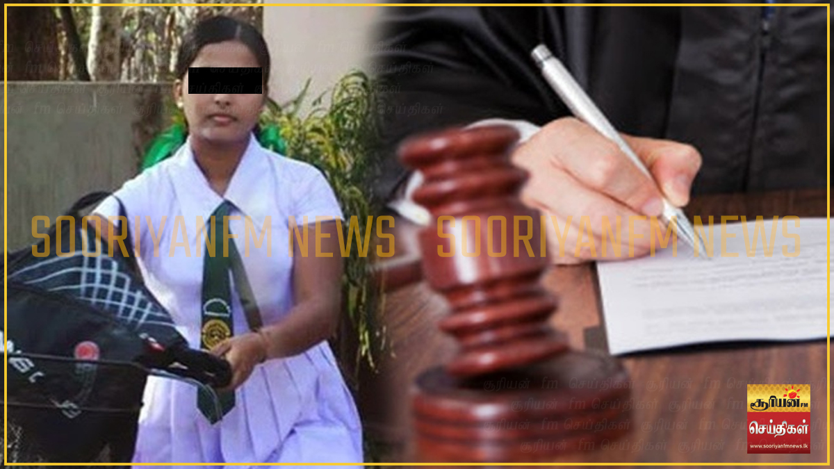 நாட்டையே உலுக்கிய வித்தியா கொலை வழக்கு தீர்ப்பு விரைவில்! - Hiru News ...