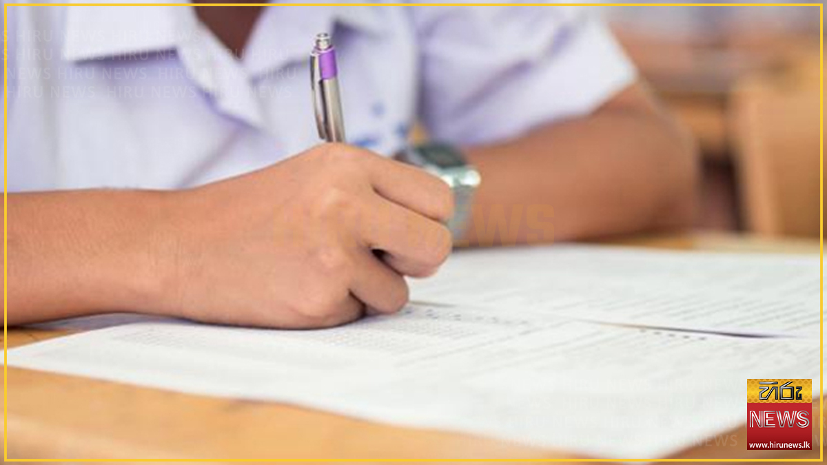 Examination+dates+for+2026+officially+announced