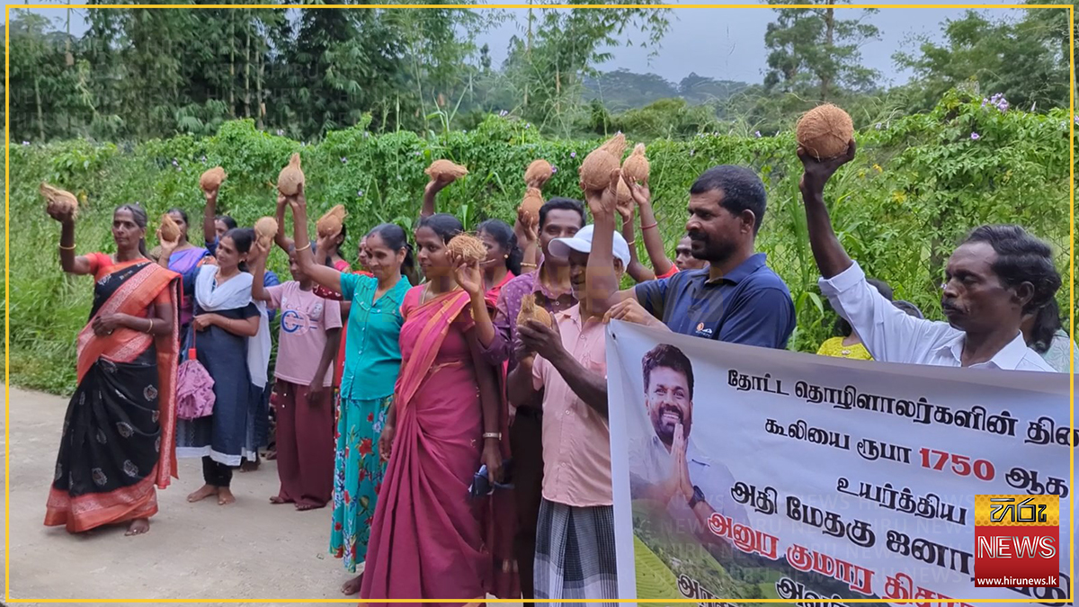 Plantation+workers+slam+opposition+over+wage+hike