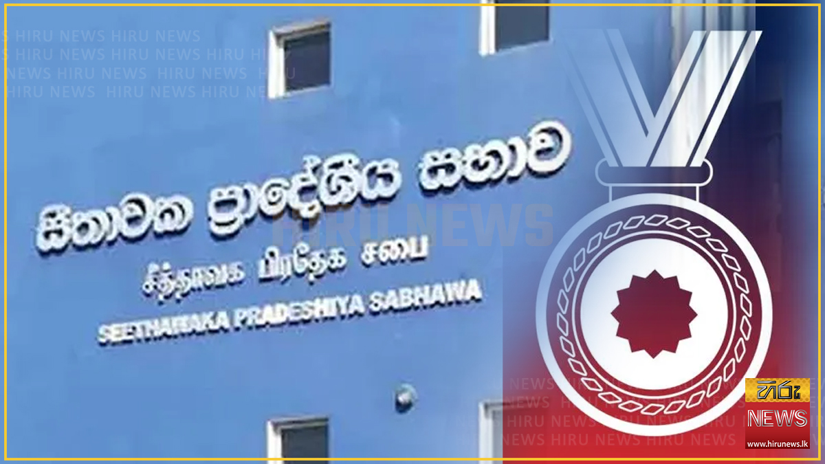 Sarwa+Jana+Balaya+suspends+PS+member
