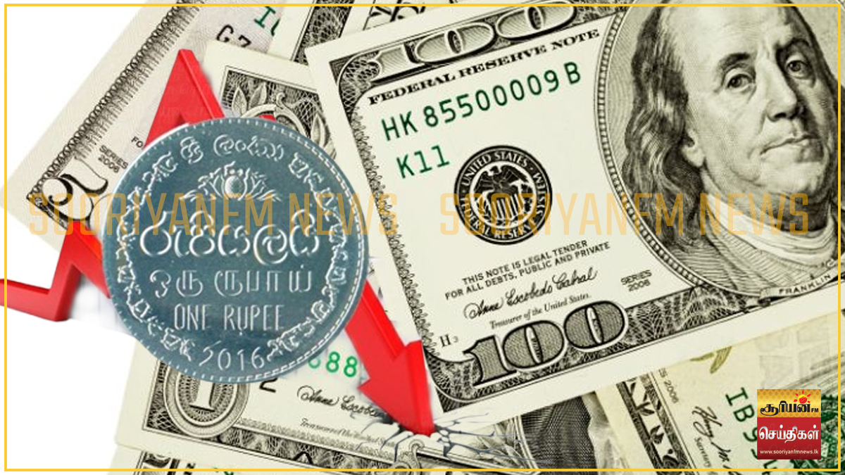 இலங்கை ரூபாயின் பெறுமதியில் இன்றும் வீழ்ச்சி 