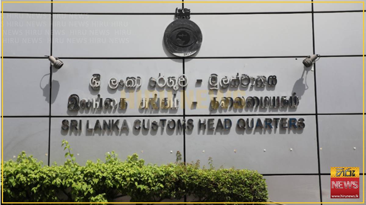 Sri+Lanka+Customs+to+tighten+e-commerce+import+regulations