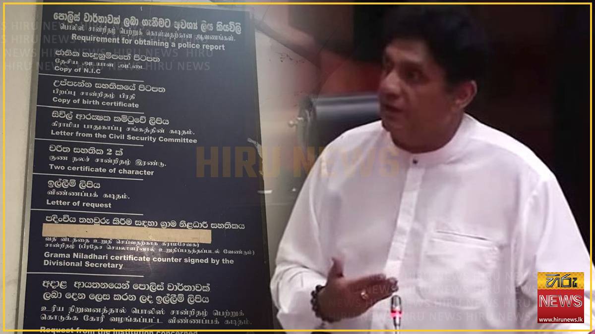 Opposition+leader+proves+police+report+needs+Civil+Defense+certificate