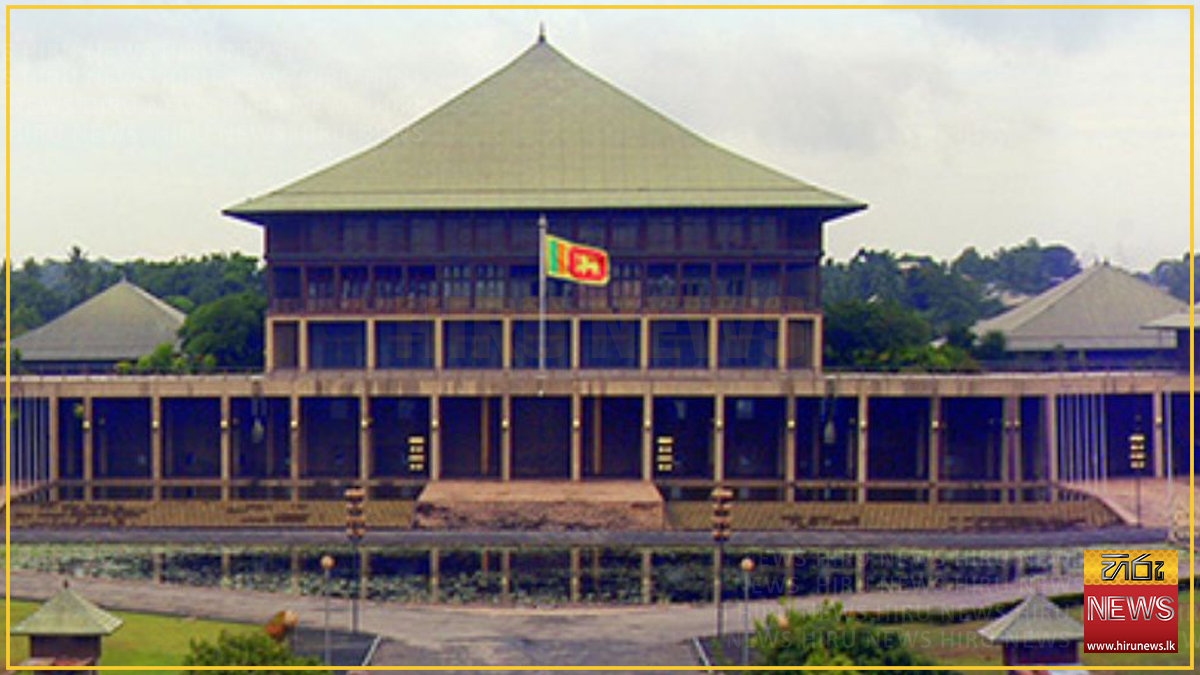 Parliament+sittings+rescheduled