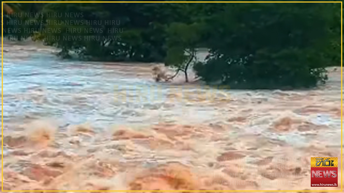 Flood+warning+extended+for+Deduru+Oya+and+lower+Mahaweli+basins