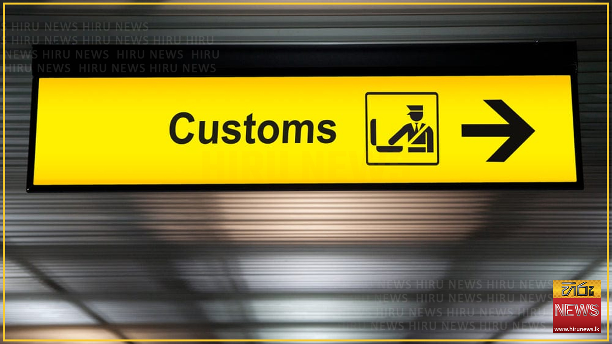 විදේශ පරිත්‍යාගශීලීන්ගේ ආධාර තීරු බදු සහ සියලු ගාස්තුවලින් නිදහස් ...