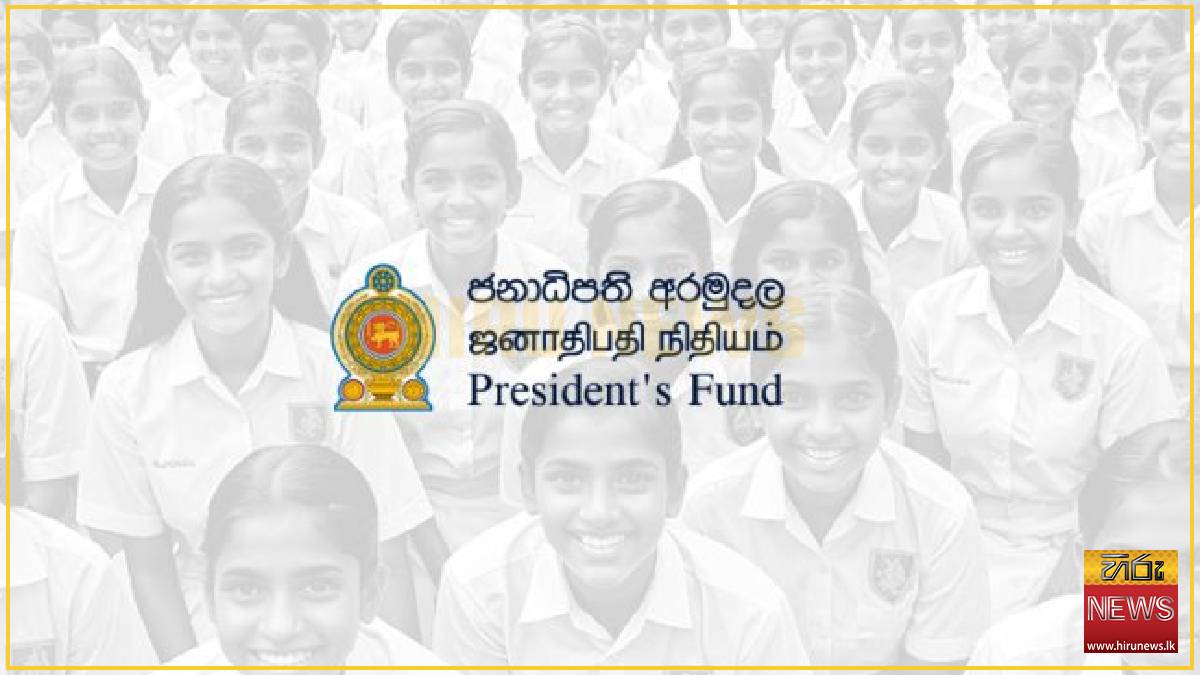 President’s fund announces special grant for schoolchildren - Gold FM ...
