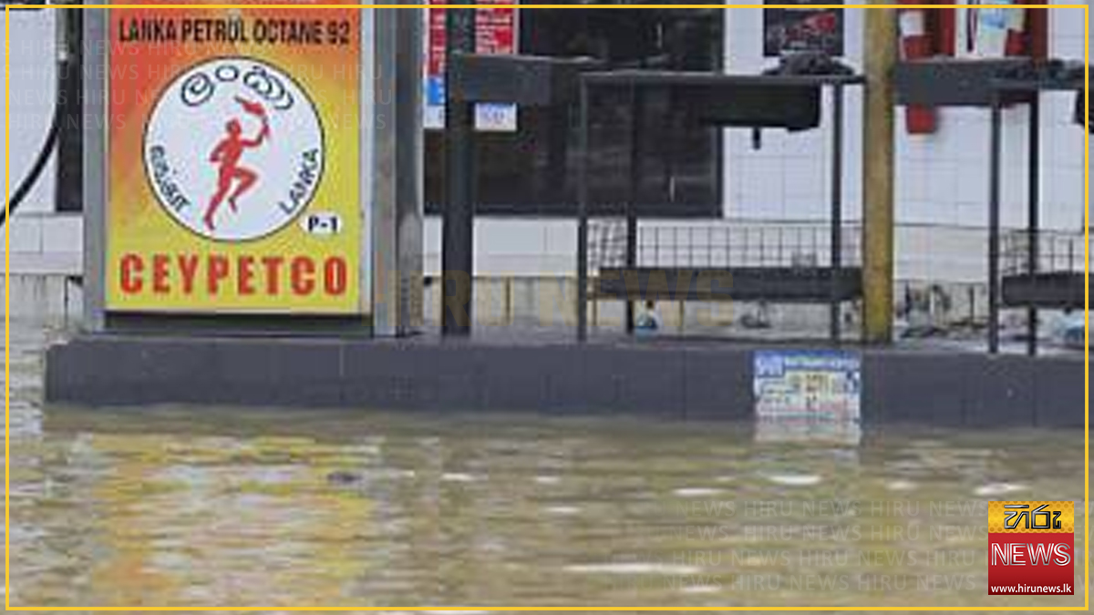 ආපදා තත්ත්වයෙන් ඉන්ධන පිරවුම්හල් 38 කට හානි - Hiru News - Srilanka's ...