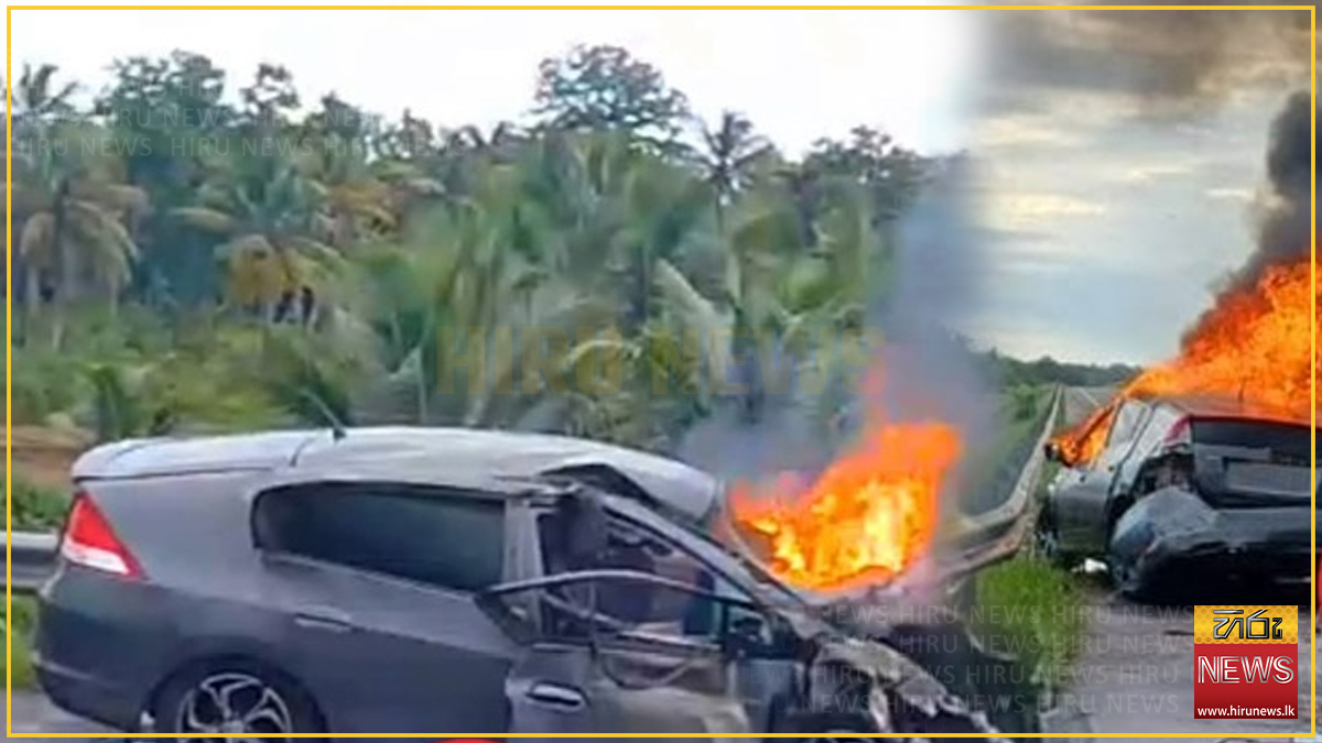 Car catches fire on highway - Hiru News - Srilanka's Number One News ...