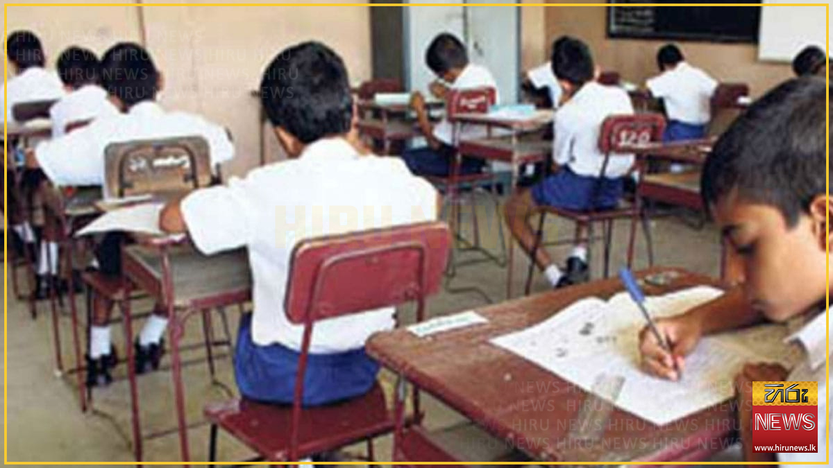 5 ශ්රේණියේ ශිෂ්යත්ව ප්රතිඵල වෙනස් වූ සිසුන්ට අයදුම්පත් ඉදිරිපත් ...