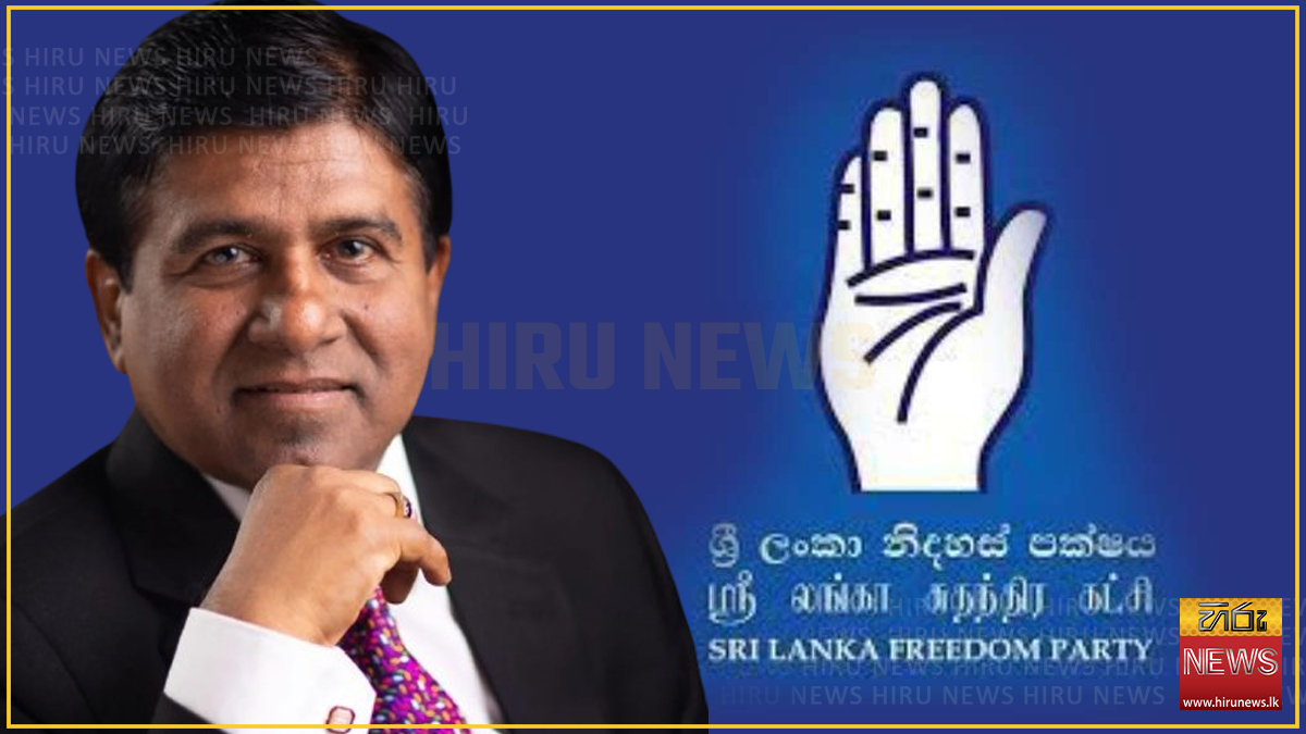 විජයදාසට නිදහස් පක්ෂයේ ඉහළ තනතුරක්? - Hiru News - Srilanka's Number One ...