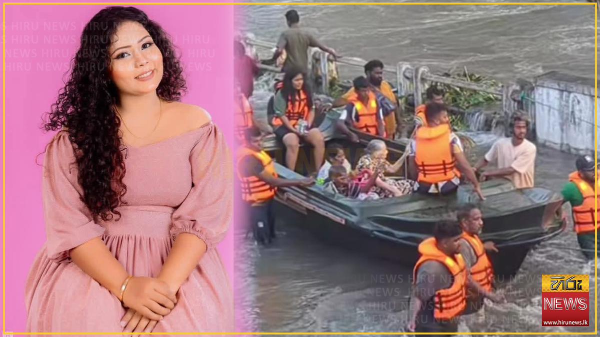 ගිනස් වා‍ර්තාවත් දෝතින් ගෙන සමුගෙන යන කැළණි නදී දිය කිඳුරිය - Hiru News ...