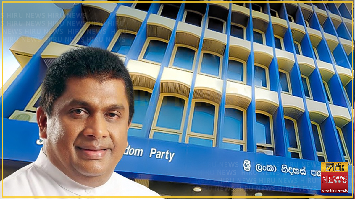 ශ්‍රීලනිපයේ දේශපාලන මණ්ඩලයට බලතල රැසක්: අවුරුදු 16න් පක්ෂ සමාජිකත්වය ...