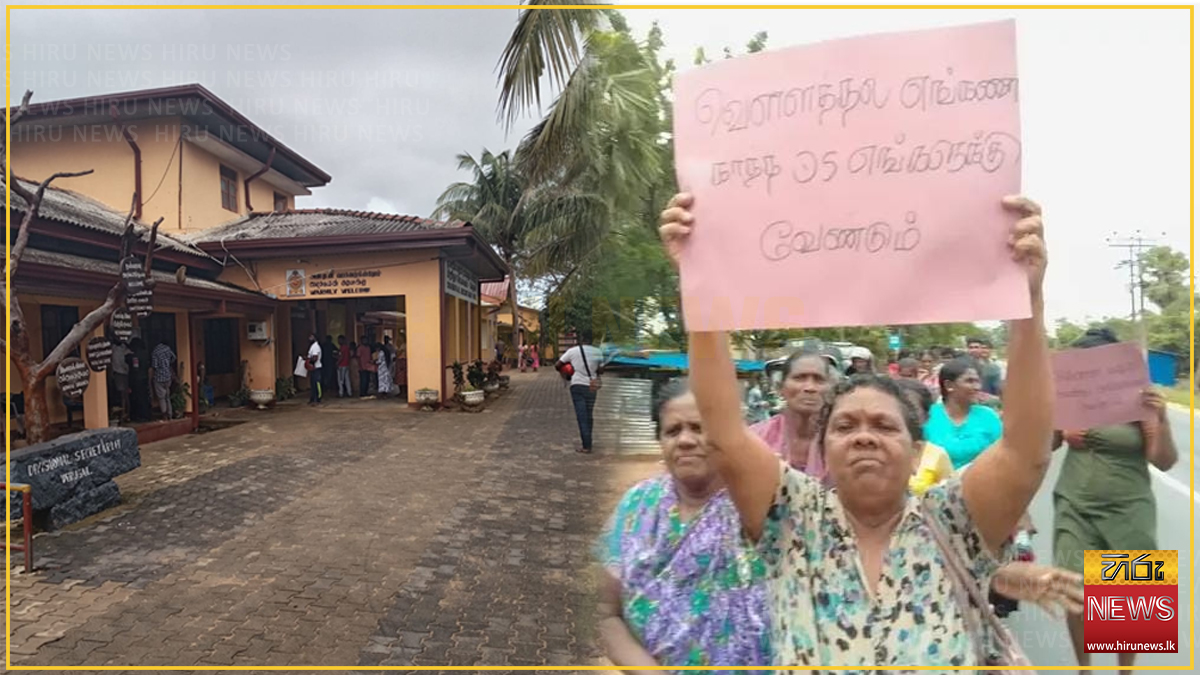 Verugal+Divisional+Secretariat+reopens+after+three-day+strike
