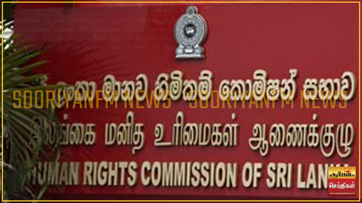 பிரபல பாடசாலை விருது வழங்கல் சர்ச்சை : களமிறங்கியது மனித உரிமைகள் ...