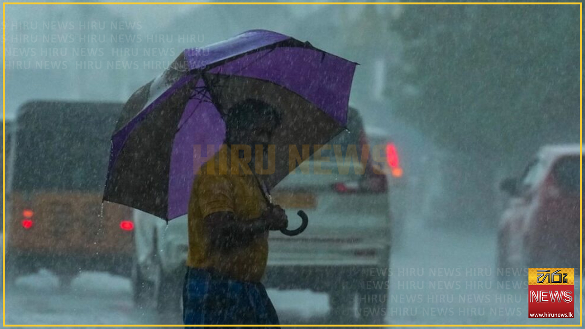 Showers expected across several provinces - Hiru News - Srilanka's ...