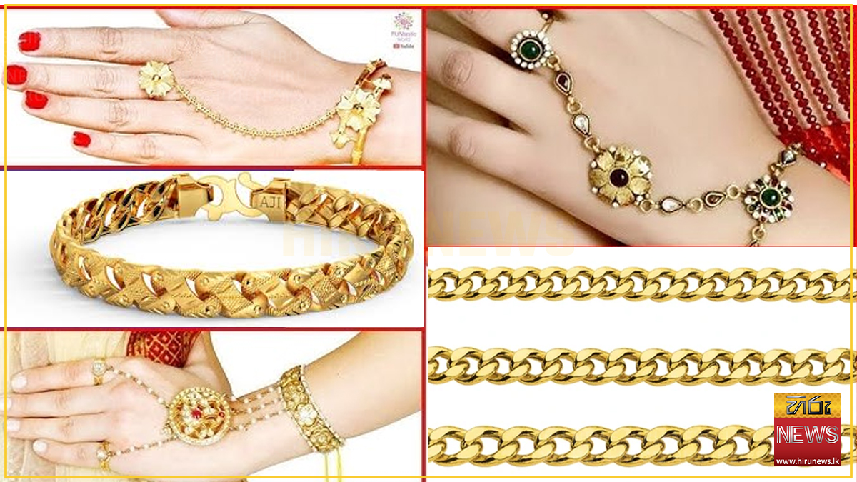 Gold+jewelry+prices+in+SL+rise+ahead+of+festive+season