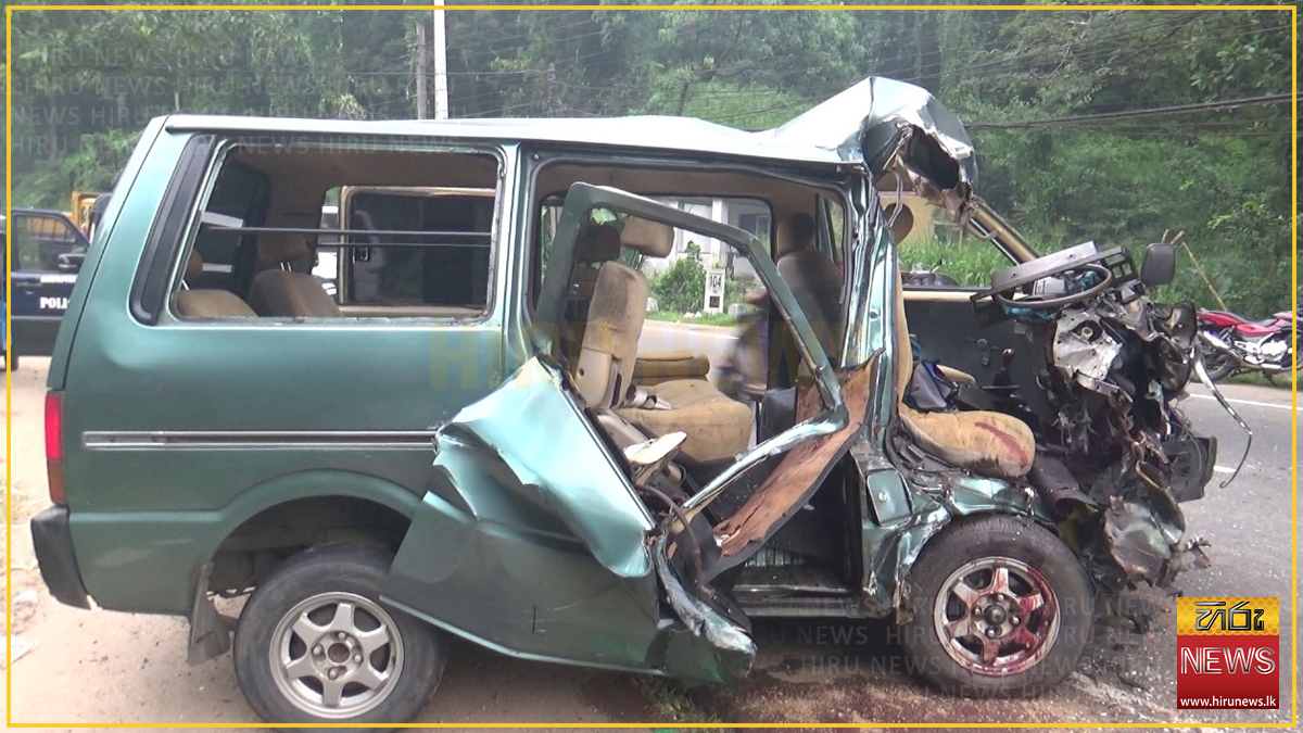 රත්නපුර ලොරි වෑන් අනතුරින් 06ක් රෝහලේ - Hiru News - Srilanka's Number ...