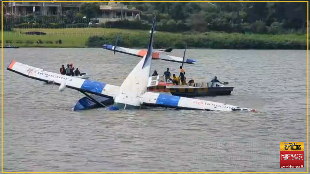 A+seaplane+crashes+in+Nuwara+Eliya