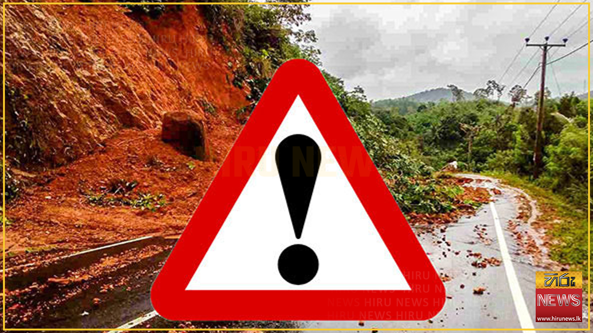Red+Landslide+Early+Warnings+issued