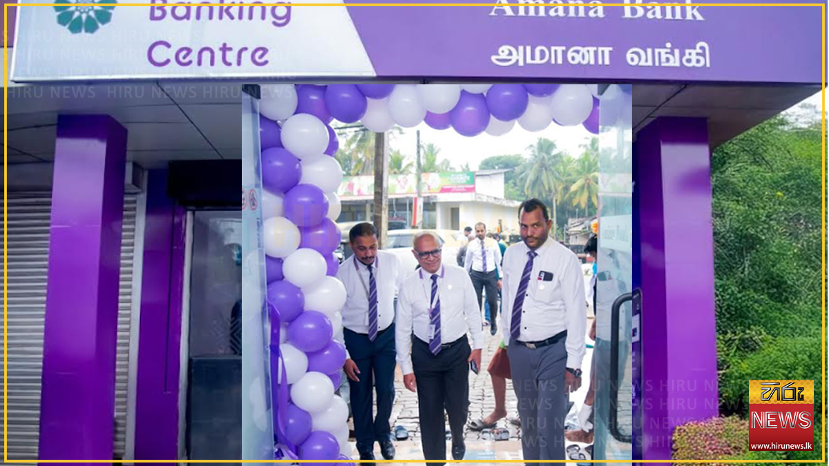 Amana+Bank%2C+first+private+bank+to+enter+Thambala%2C+Polonnaruwa+district