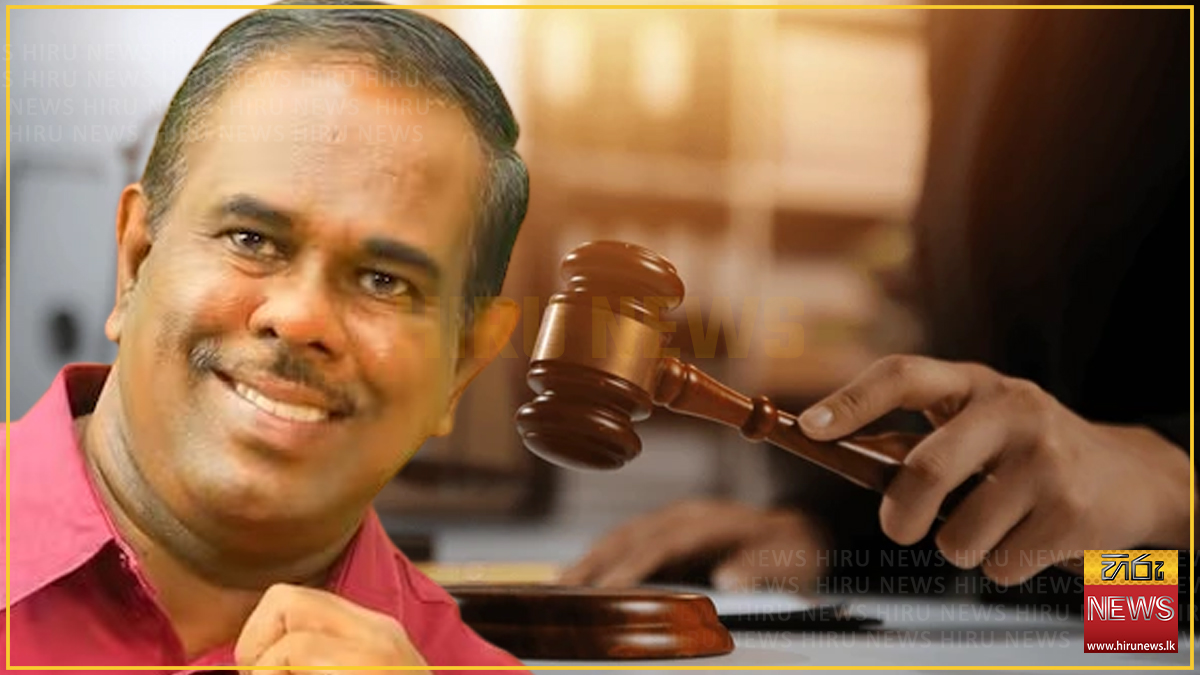 අරගල සමයේ මන්ත්‍රී අමරකීර්ති ඝාතන නඩුවේ තීන්දුව අද - Hiru News ...