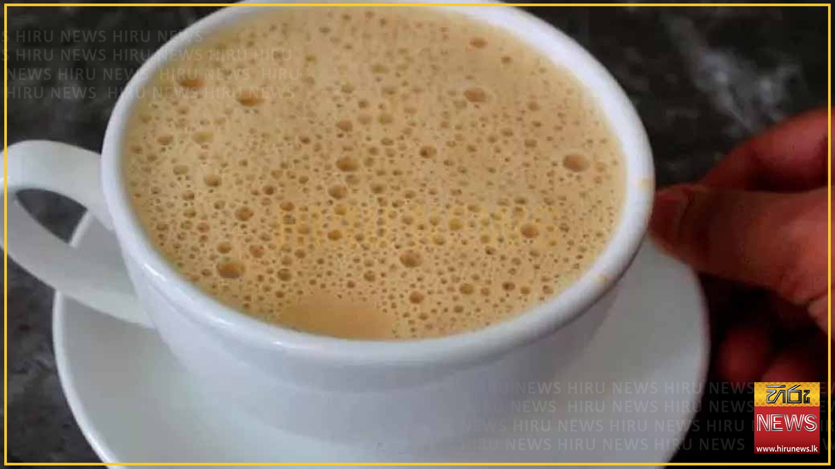 Price of milk tea to be reduced - Gold FM News - Srilanka's Number One ...