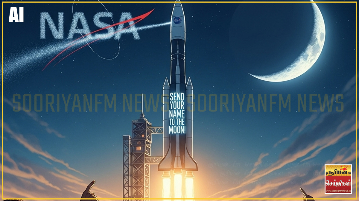 நிலவுக்கு உங்கள் பெயரை அனுப்ப ஆசையா? நாசா வழங்கும் அதிரடி வாய்ப்பு ...
