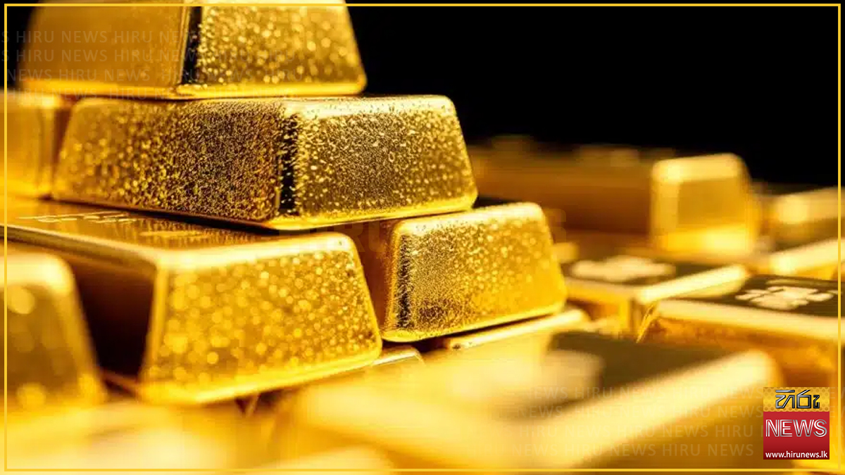 රන් මිලෙහි වෙනසක් - Hiru News - Srilanka's Number One News Portal, Most ...
