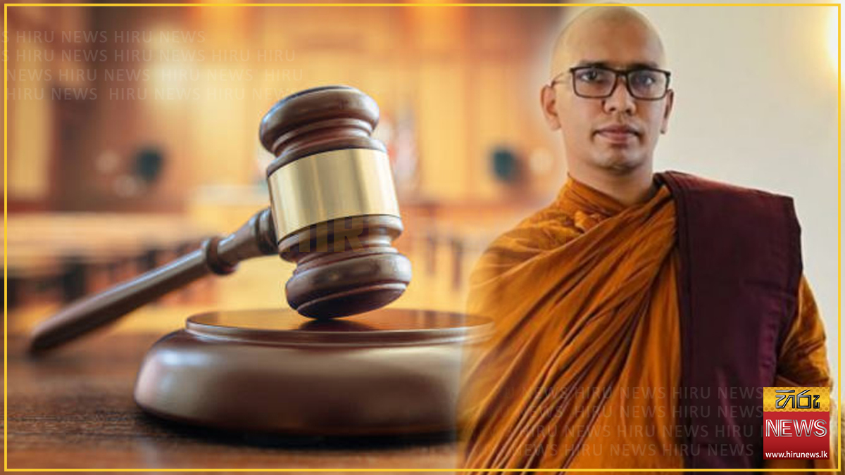 කස්සප හිමි ඇතුළු පිරිස රිමාන්ඩ් කළ නියෝගයේ පිටපතක් සහ හඬ පට ඉදිරිපත් ...