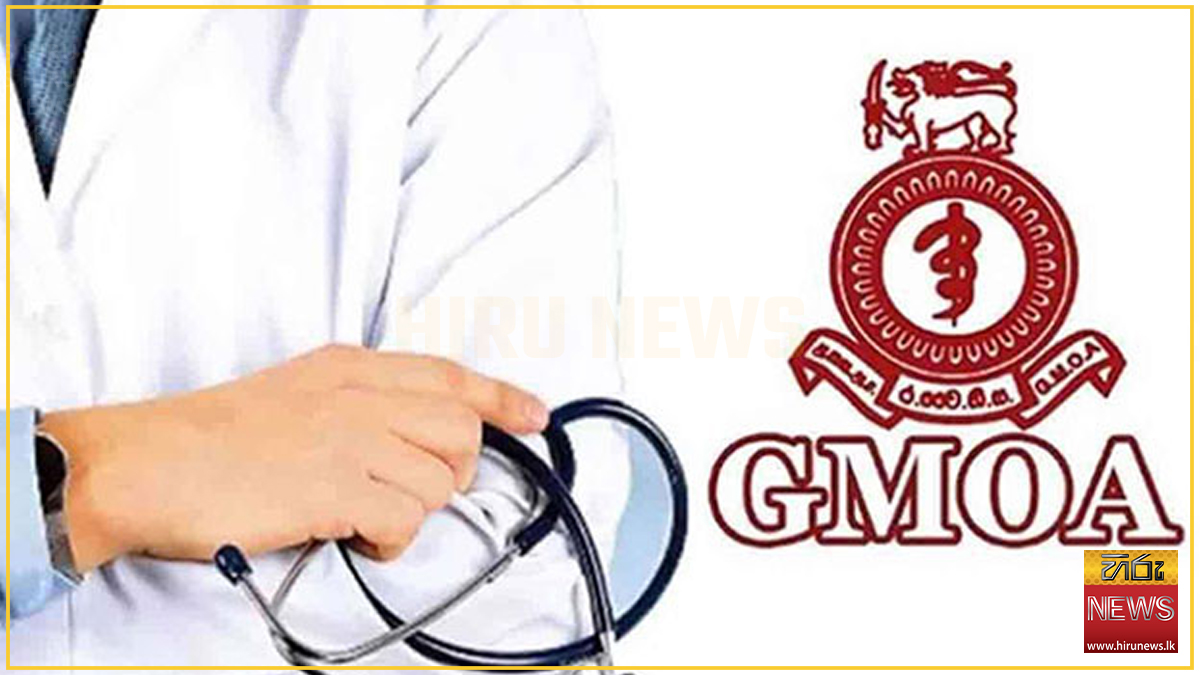 GMOA දොස්තරලා පැය 48ක් වර්ජනයේ - Hiru News - Srilanka's Number One News ...