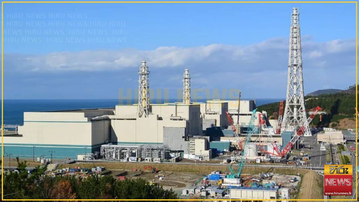 World's largest nuke plant suspended again - Gold FM News - Srilanka's ...
