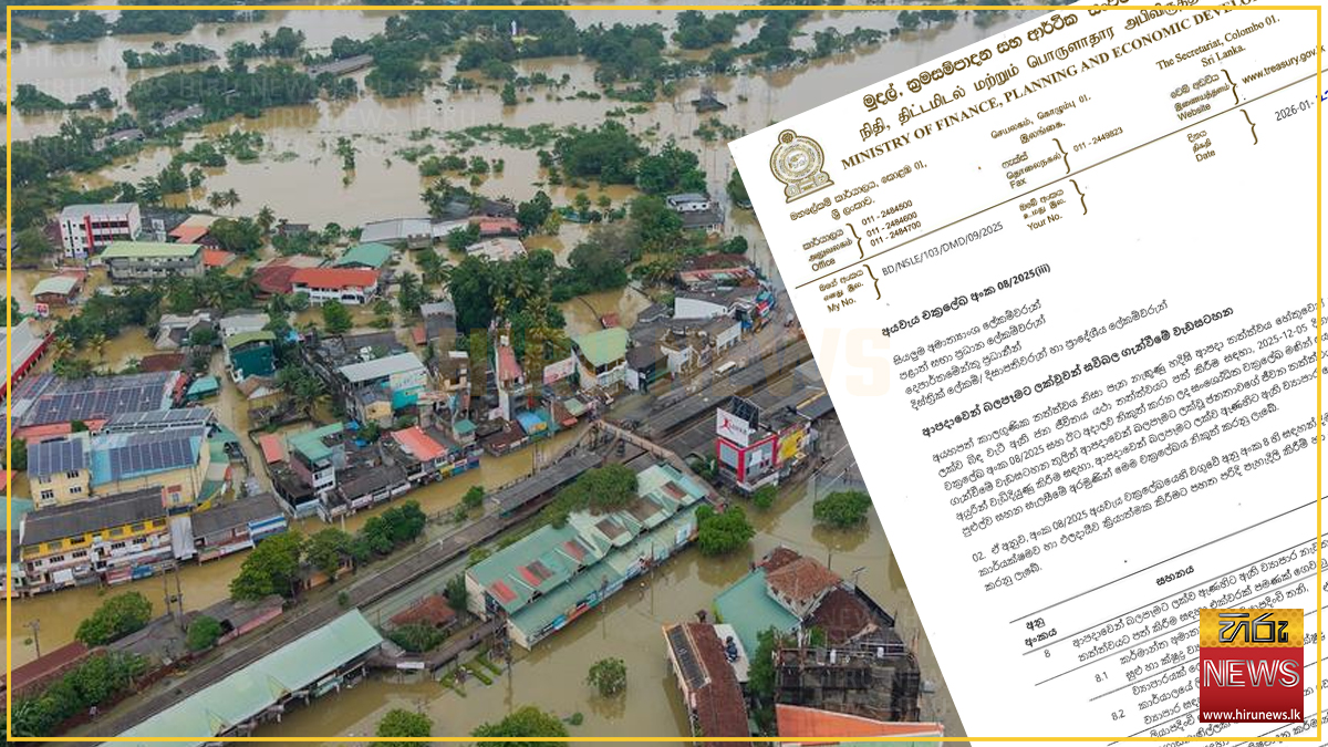 Empowerment+program+for+disaster-affected+businesses