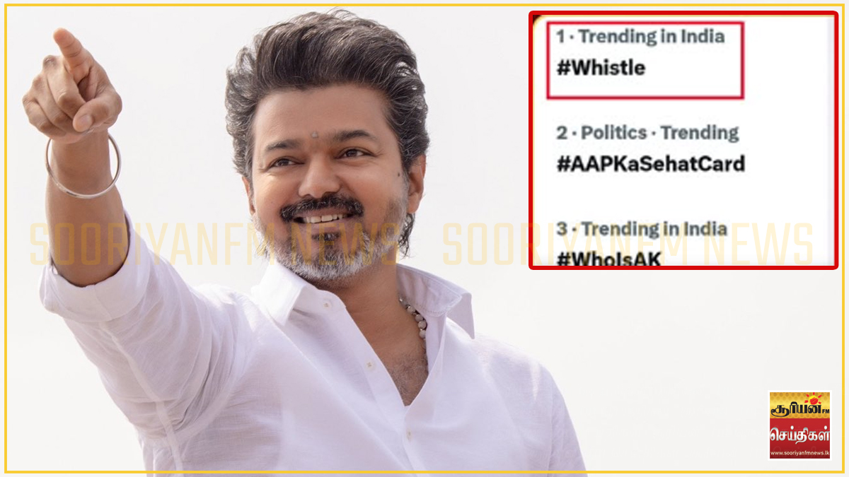 சமூக வலைத்தளங்களை ஆக்கிரமித்த விசில் - இந்திய அளவில் ட்ரெண்டிங்கில் தெறிக்கவிடும் ரசிகர்கள் 