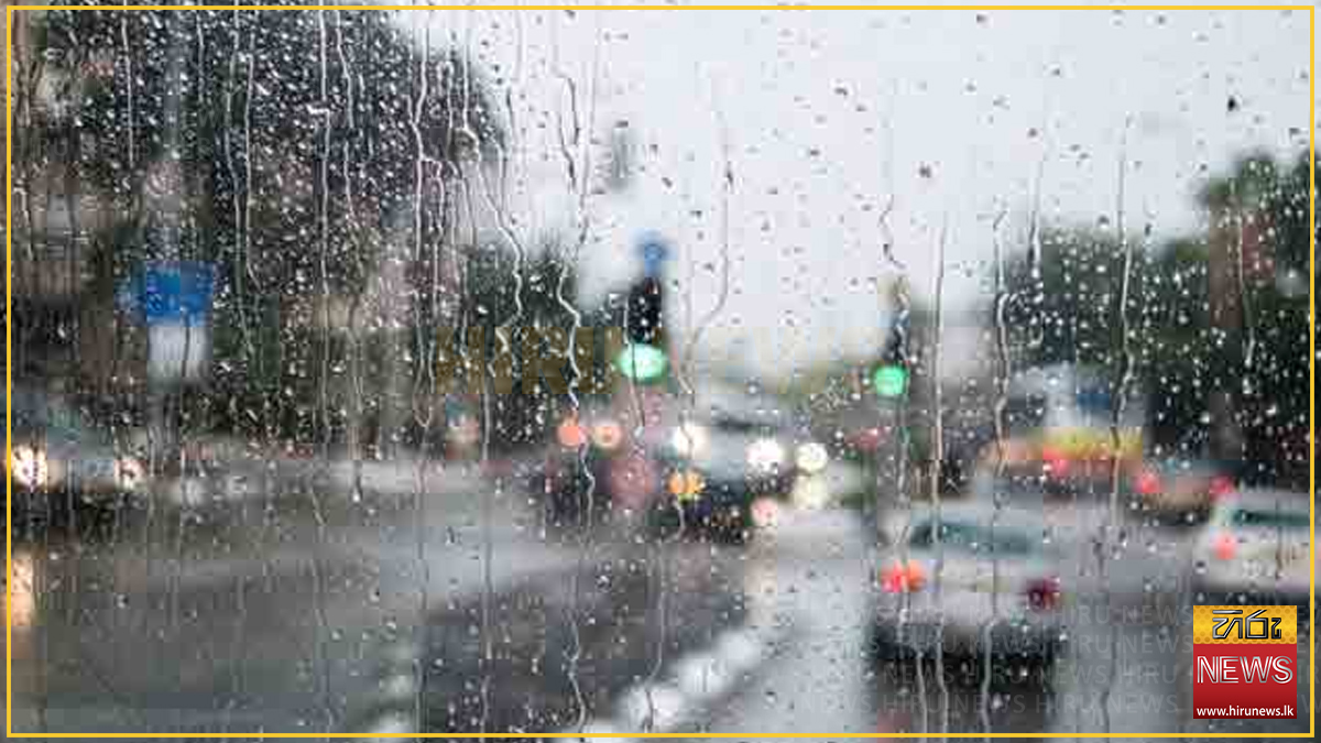 Some+rains+expected+today