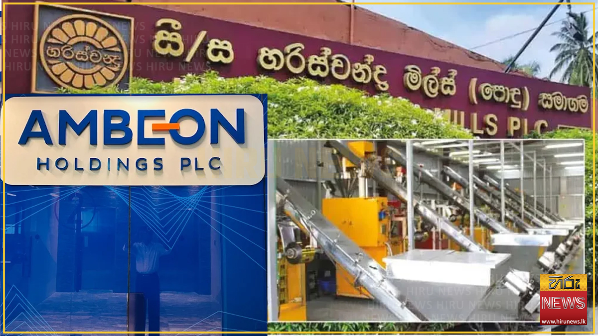 Ambeon+Capital+to+acquire+Harischandra+Mills%2C+plans+voluntary+offer