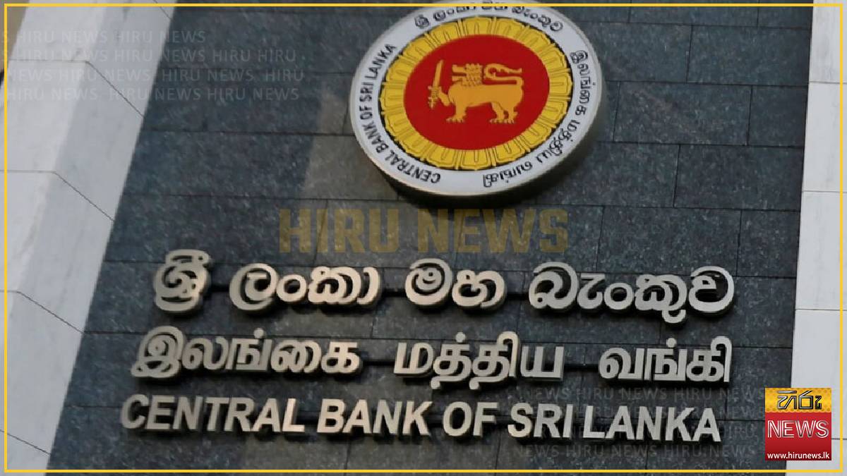 CBSL+maintains+Overnight+Policy+Rate