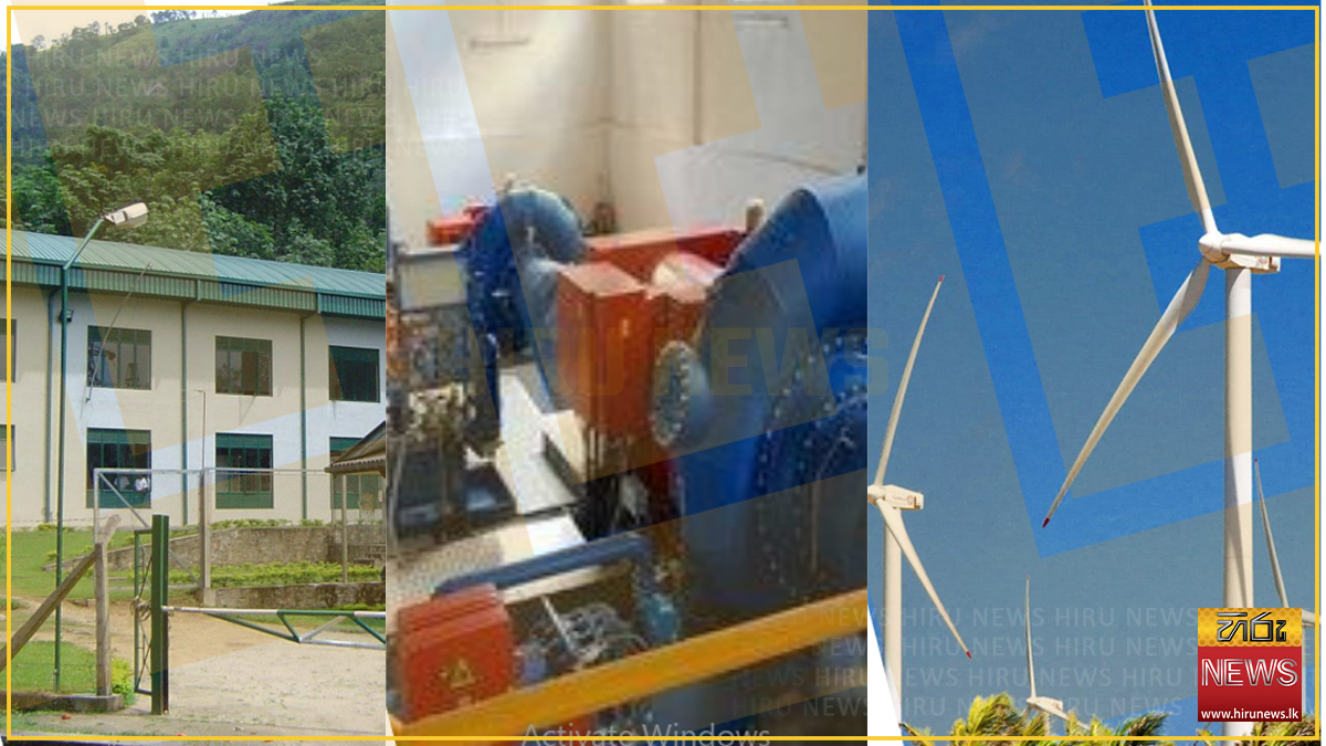 LVL Energy Fund proposes Rs. 507 mn rights issue to settle outstanding debt