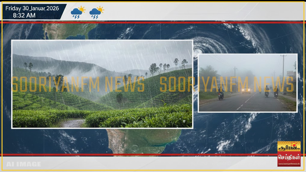 நாட்டில் நிலவும் வானிலை மாற்றம் - வளிமண்டலவியல் திணைக்களத்தின் முக்கிய அறிவுறுத்தல்