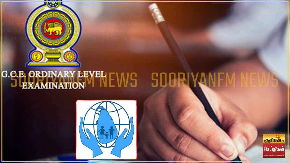 2024 சாதாரண தரப் பரீட்சையில் தமிழ் மாணவர்களின் உரிமை மீறல் : மனித உரிமைகள் ஆணைக்குழு அதிரடித் தீர்ப்பு 