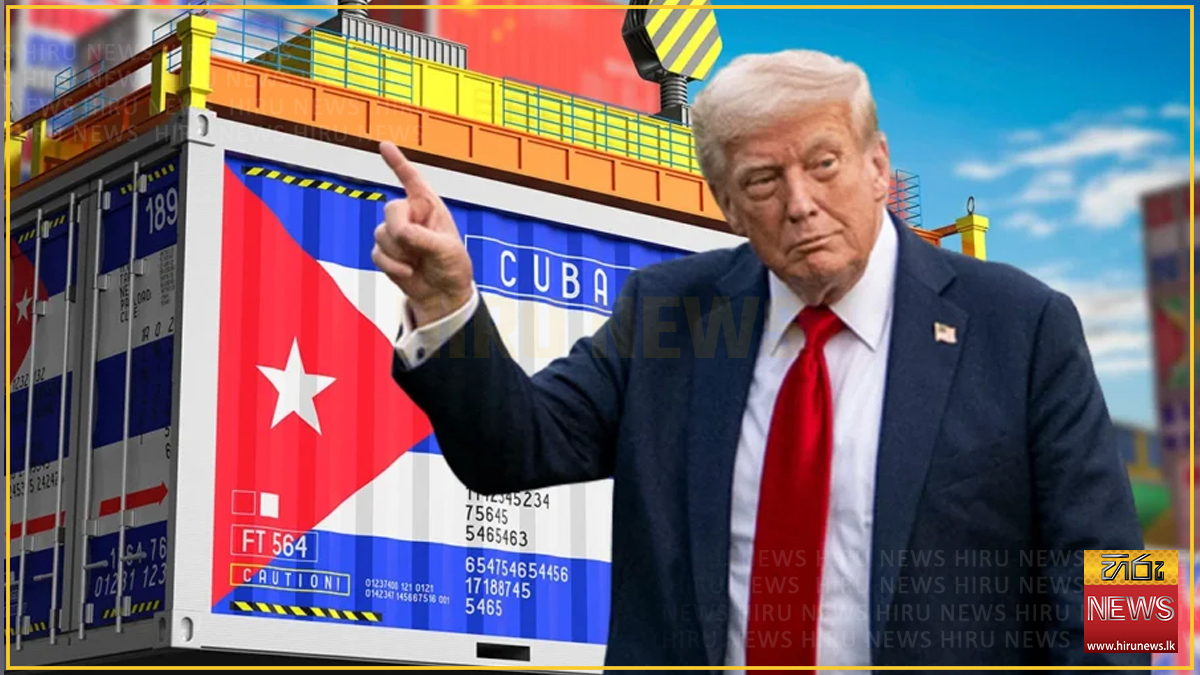 ‘පාලකයන් නරකයි ජනතාව පව්’ -ට්‍රම්ප් කියුබාවට හැරෙයි -තෙල් දෙන රටවලට බදු