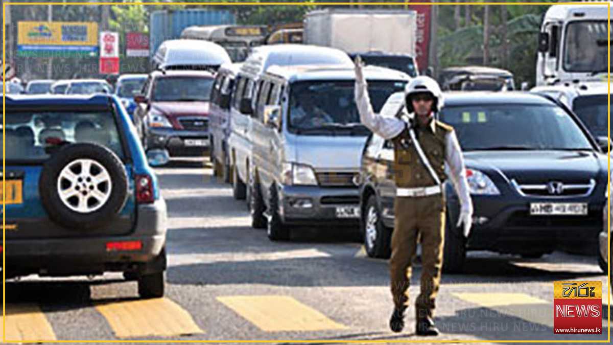 පස්යාල සහ වේයන්ගොඩ ආශ්‍රිත ප්‍රදේශයේ හෙට විශේෂ රථ වාහන සැලැස්මක්