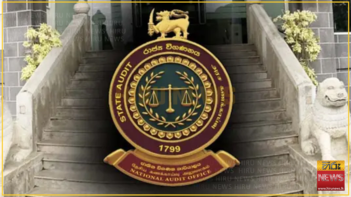 විගණකාධිපති ධුරය සඳහා ජනපතිගෙන් යළිත් නාම යෝජනාවක් : ව්‍යවස්ථා සභාව හෙට රැස්වෙයි