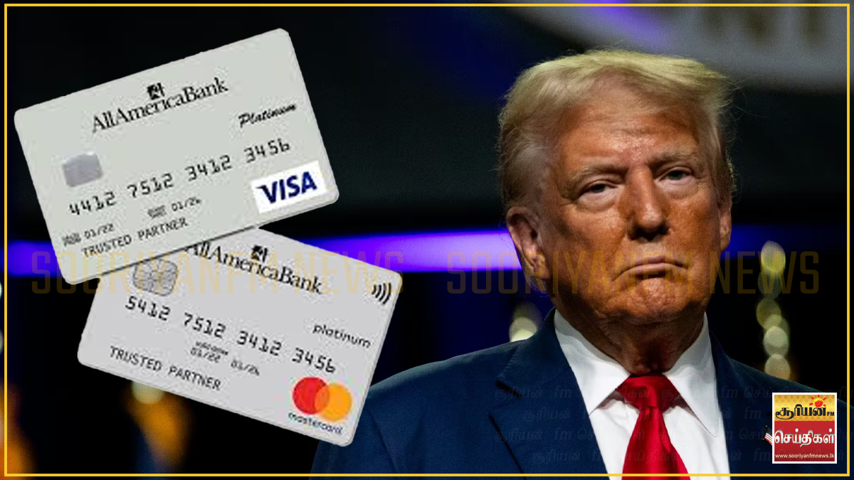ட்ரம்ப் கணக்குகளுக்கு ஆப்பா? 'விசா' நிறுவனம் வெளியிட்ட அதிரடி விளக்கம் 