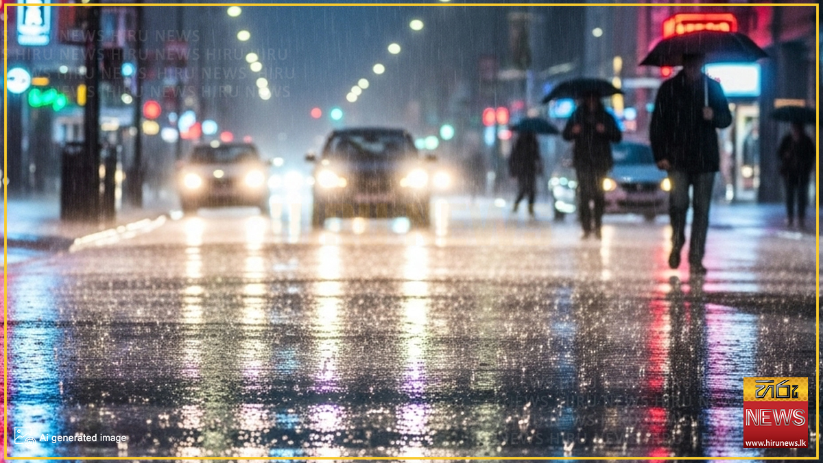 ප්‍රදේශ රැසකට අදත් තද වැසි