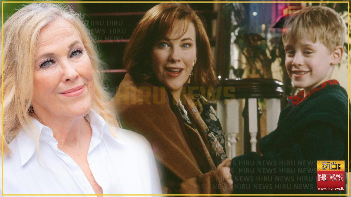 ‘Home Alone’ චිත්‍රපටයේ කෙවින්ගේ මව අභාවප්‍රාප්ත වෙයි