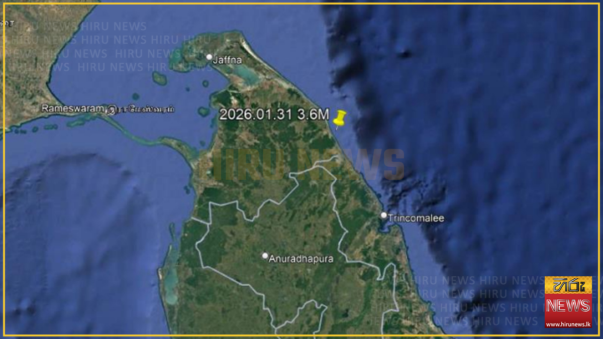 Minor+earthquake+recorded+off+the+coast+of+Trincomalee