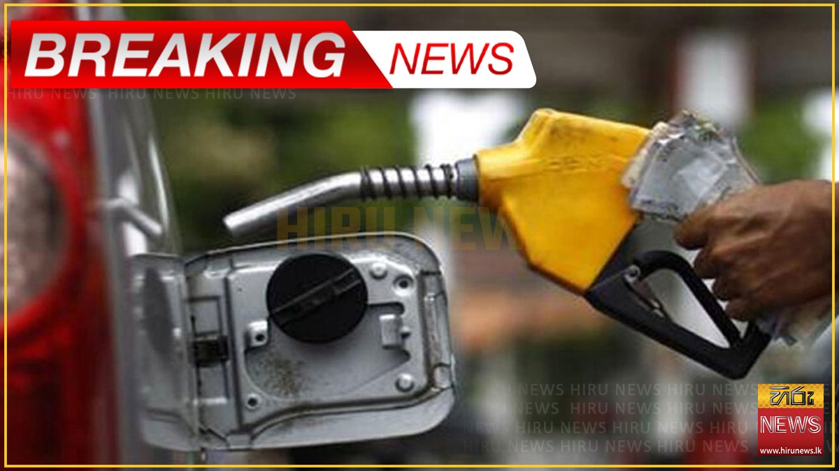 Fuel prices revised 