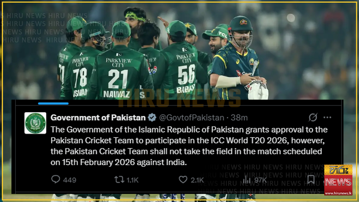Pakistan will not boycott T20 World Cup