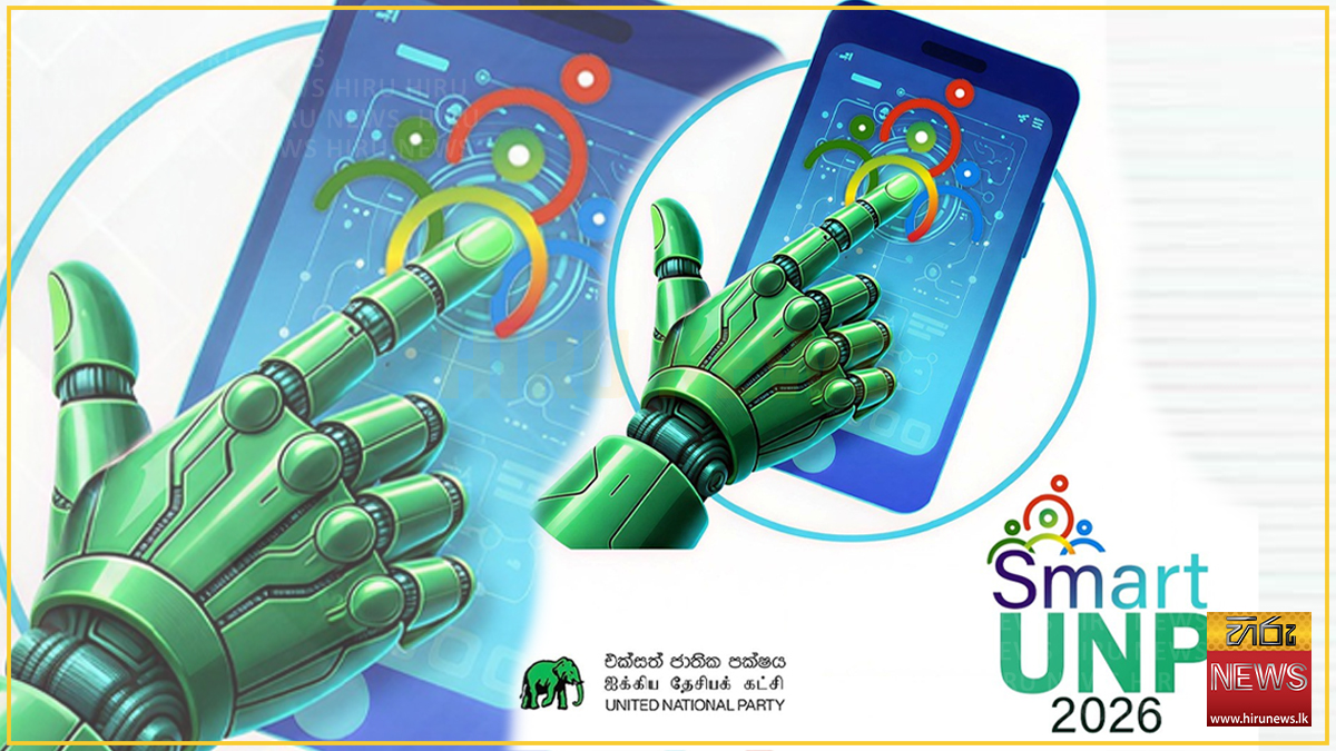 UNP to launch digital transformation initiative